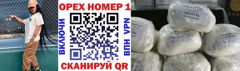 Какие есть наркотики Мытищи АМФ  Конопля  COCAIN  Мефедрон  Гашиш 