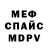 Alpha PVP СК КРИС Murz'ash
