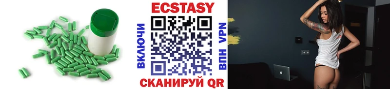 ЭКСТАЗИ ешки  наркотики  МЕГА ТОР  Мытищи 