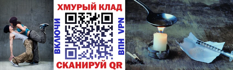 где можно купить   блэк спрут вход  Героин белый  Мытищи 