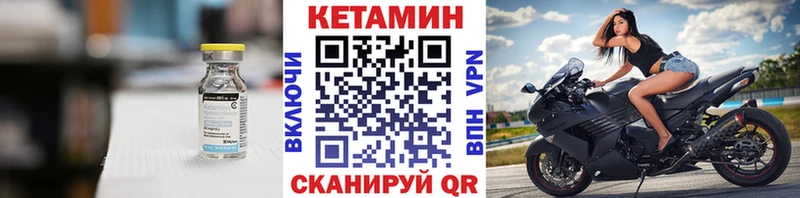 гидра зеркало  купить наркотики сайты  Мытищи  КЕТАМИН ketamine 