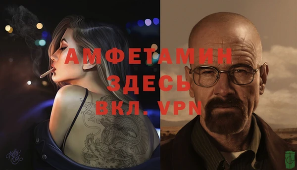 мефедрон VHQ Алексин