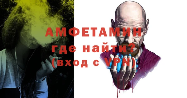 мефедрон VHQ Алексин