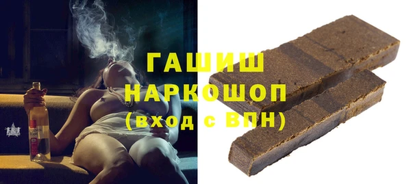 мефедрон VHQ Алексин