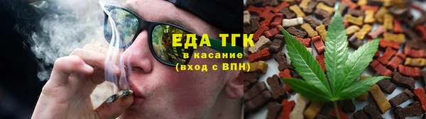 мефедрон VHQ Алексин