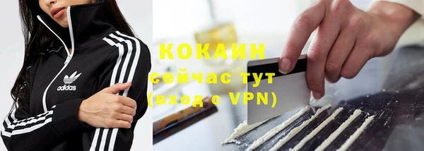 мефедрон VHQ Алексин