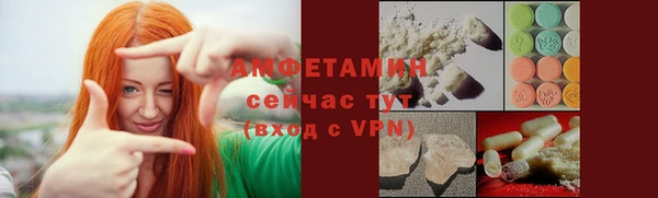 мефедрон VHQ Алексин