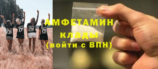 эйфоретик Костерёво
