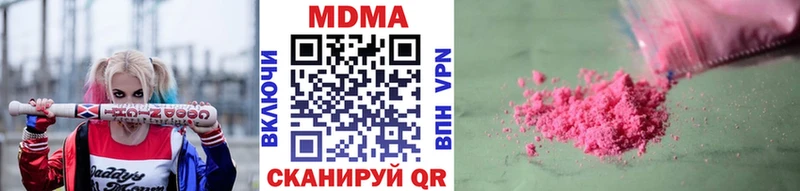 МЕГА рабочий сайт  Мытищи  MDMA VHQ 