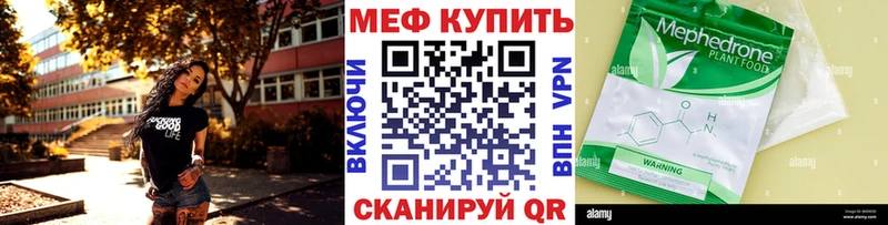 OMG ONION  Мытищи  Мефедрон VHQ 