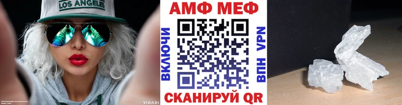 Метамфетамин Декстрометамфетамин 99.9%  OMG сайт  мориарти телеграм  Мытищи 