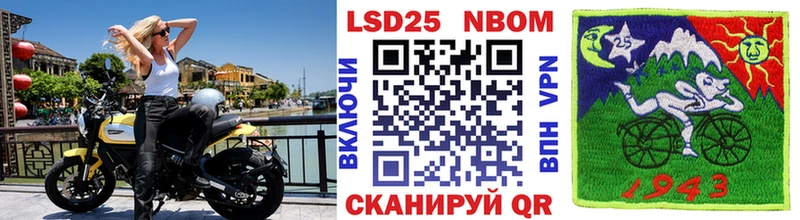 купить наркоту  Мытищи  Марки 25I-NBOMe 1,8мг 