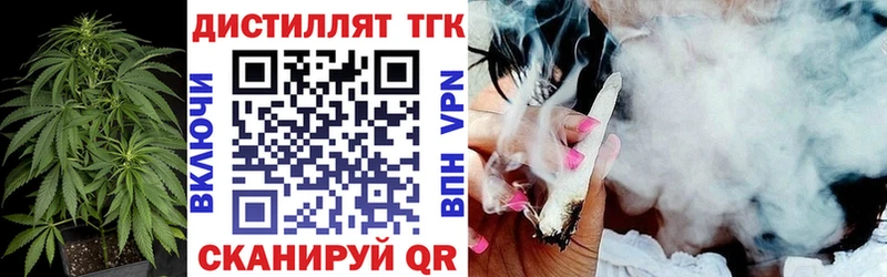 ТГК гашишное масло  Мытищи 