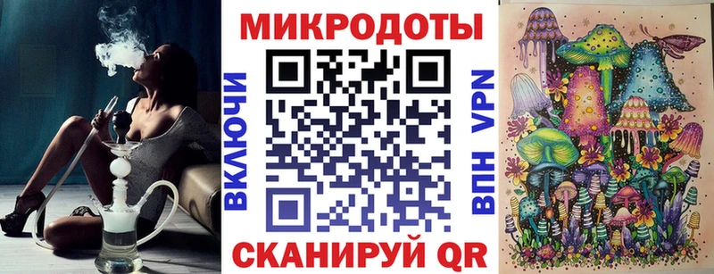 купить KRAKEN сайт Псилоцибиновые грибы MAGIC MUSHROOMS Мытищи